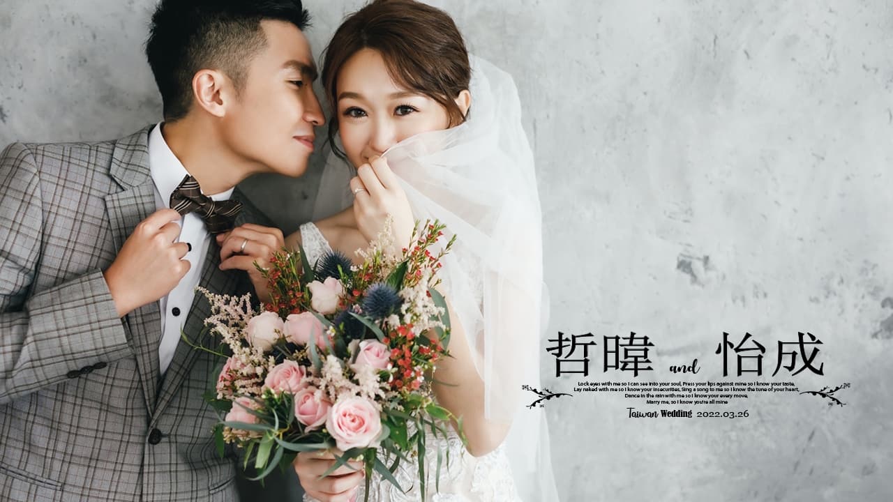 婚禮紀錄,婚紗側拍,婚禮快剪快播,婚禮MV