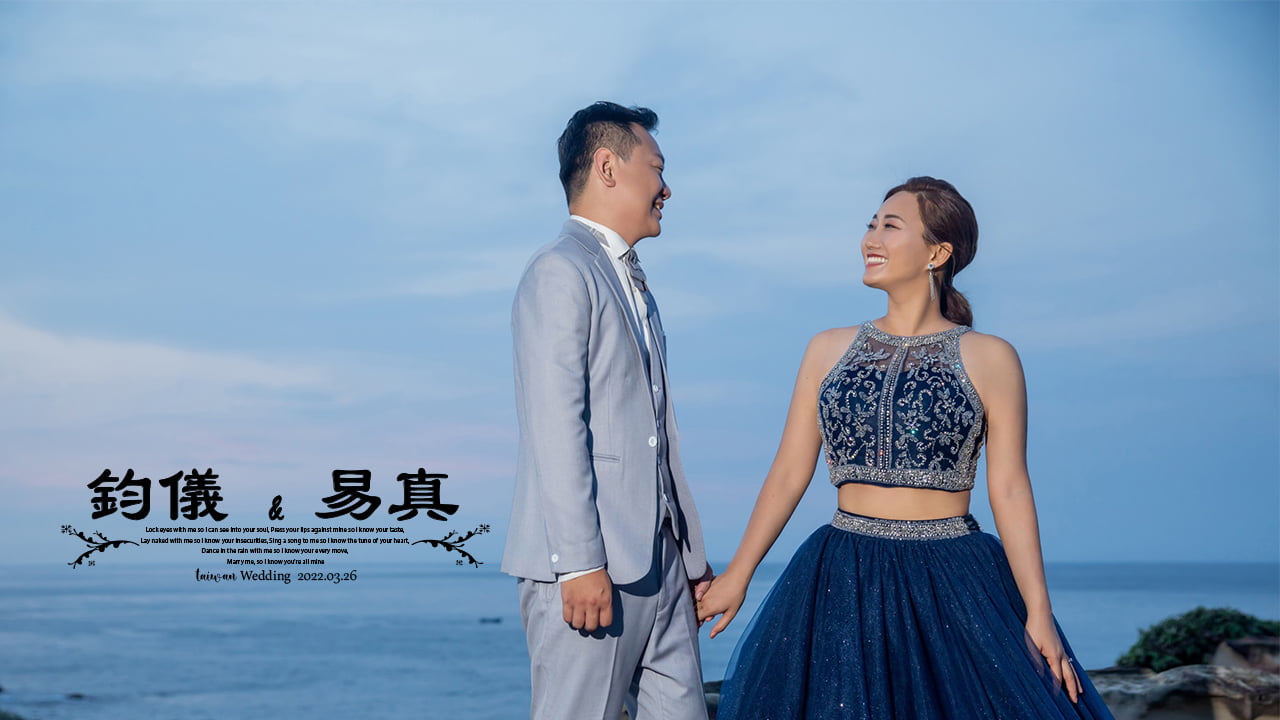 婚禮紀錄,婚紗側拍,婚禮快剪快播,婚禮MV