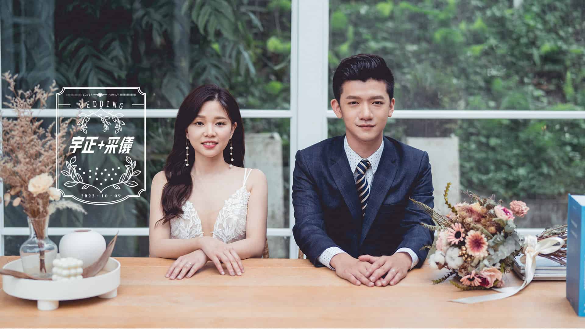 婚禮紀錄,婚紗側拍,婚禮快剪快播,婚禮MV