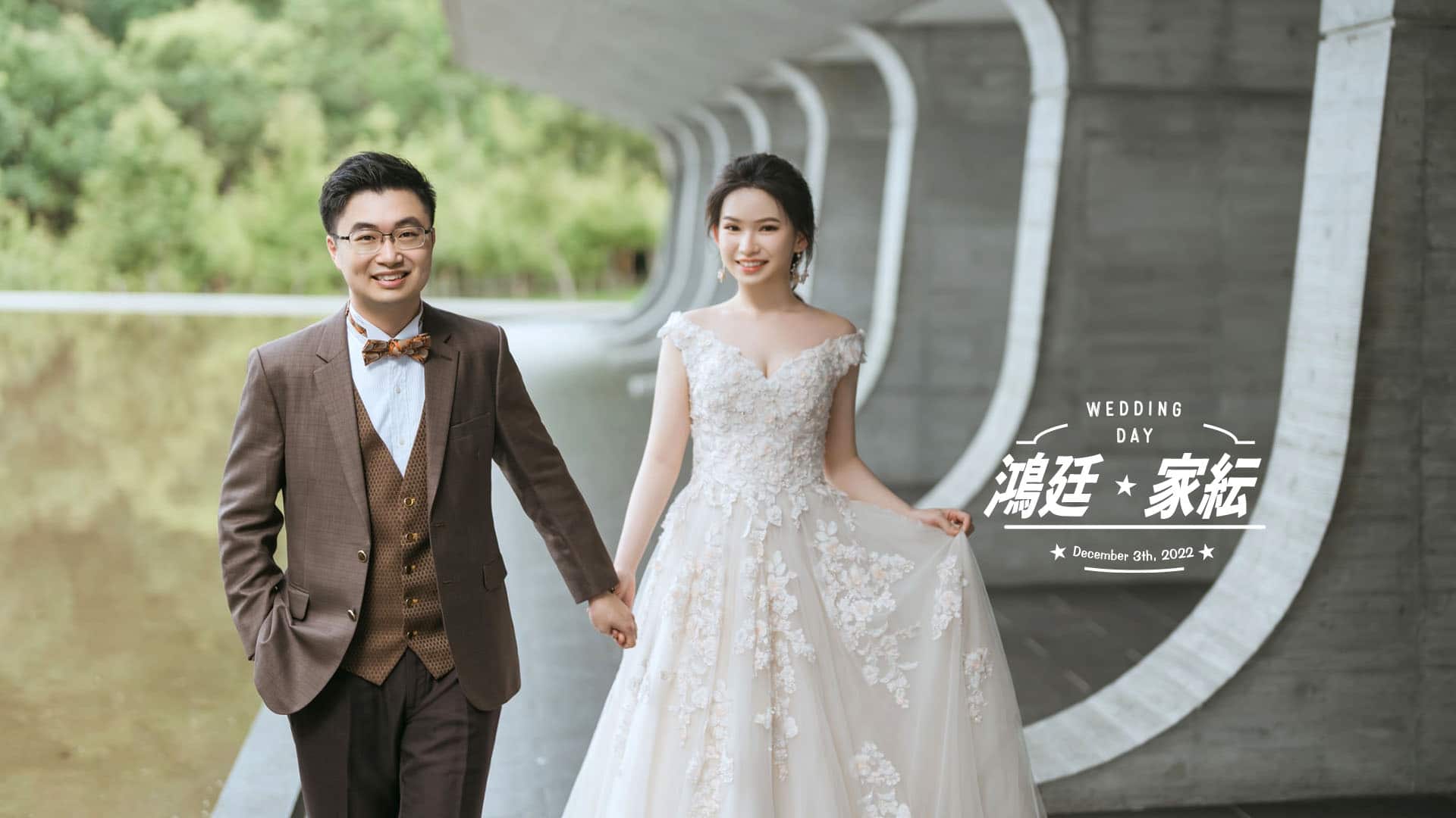 婚禮紀錄,婚紗側拍,婚禮快剪快播,婚禮MV