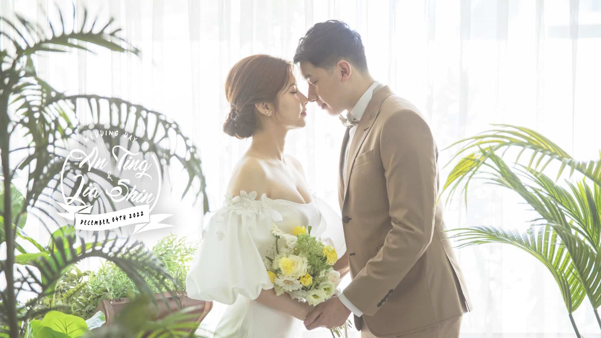 婚禮紀錄,婚紗側拍,婚禮快剪快播,婚禮MV